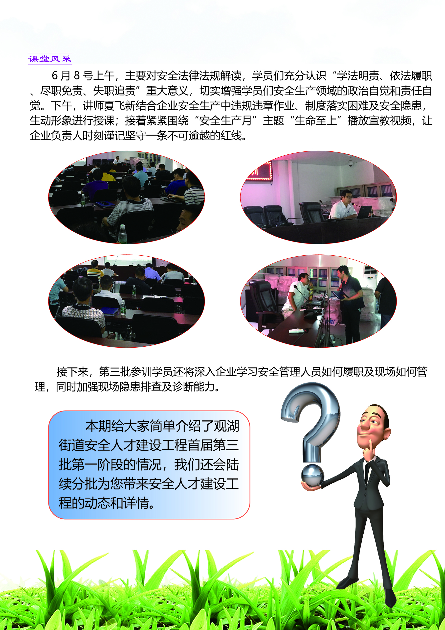 1531817424812535.jpg