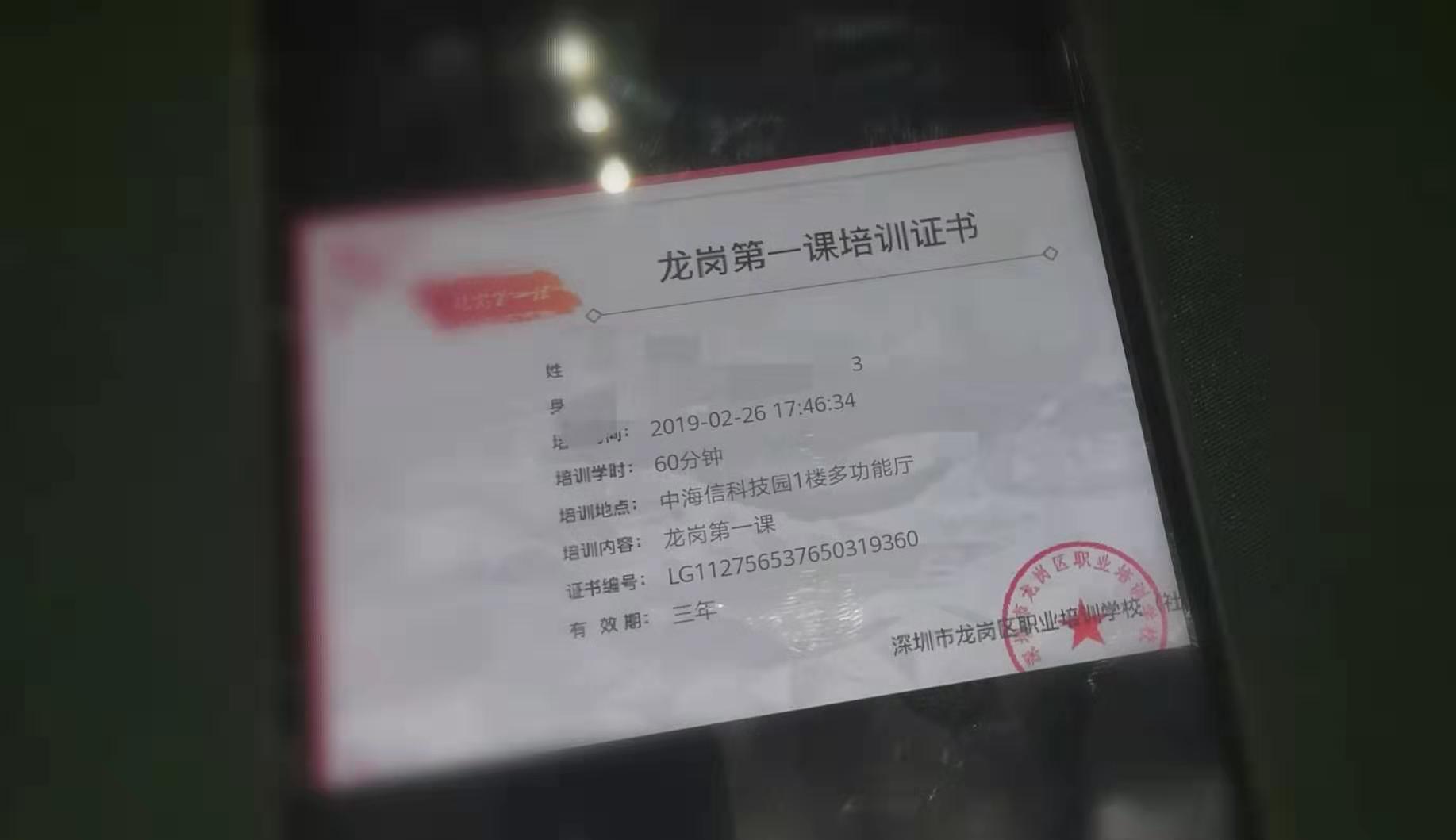 微信圖片_20190227111933.jpg