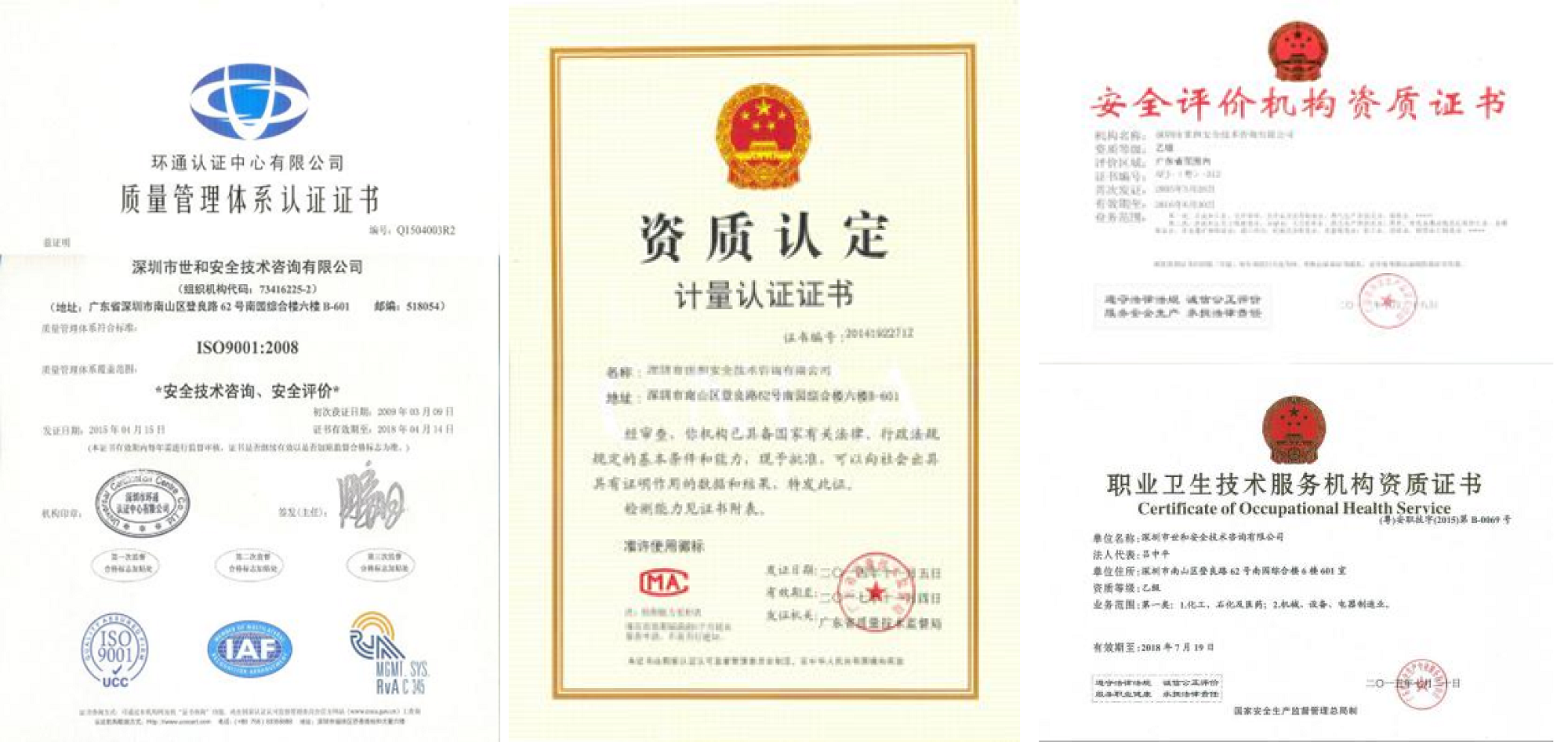 微信圖片_20190311151048.png