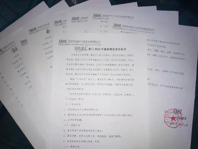 微信圖片_20190320111609.jpg