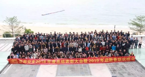 微信圖片_20190320113358.jpg