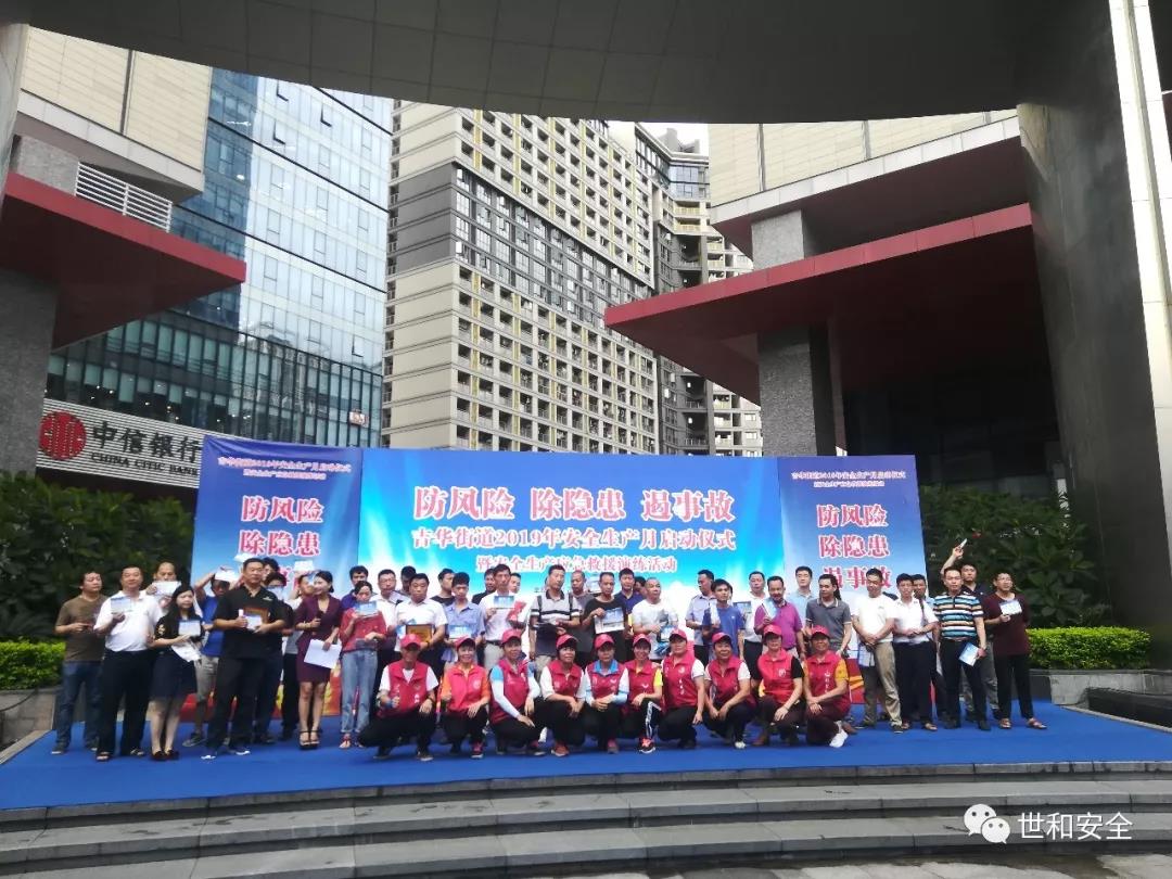 微信圖片_20190626144743.jpg