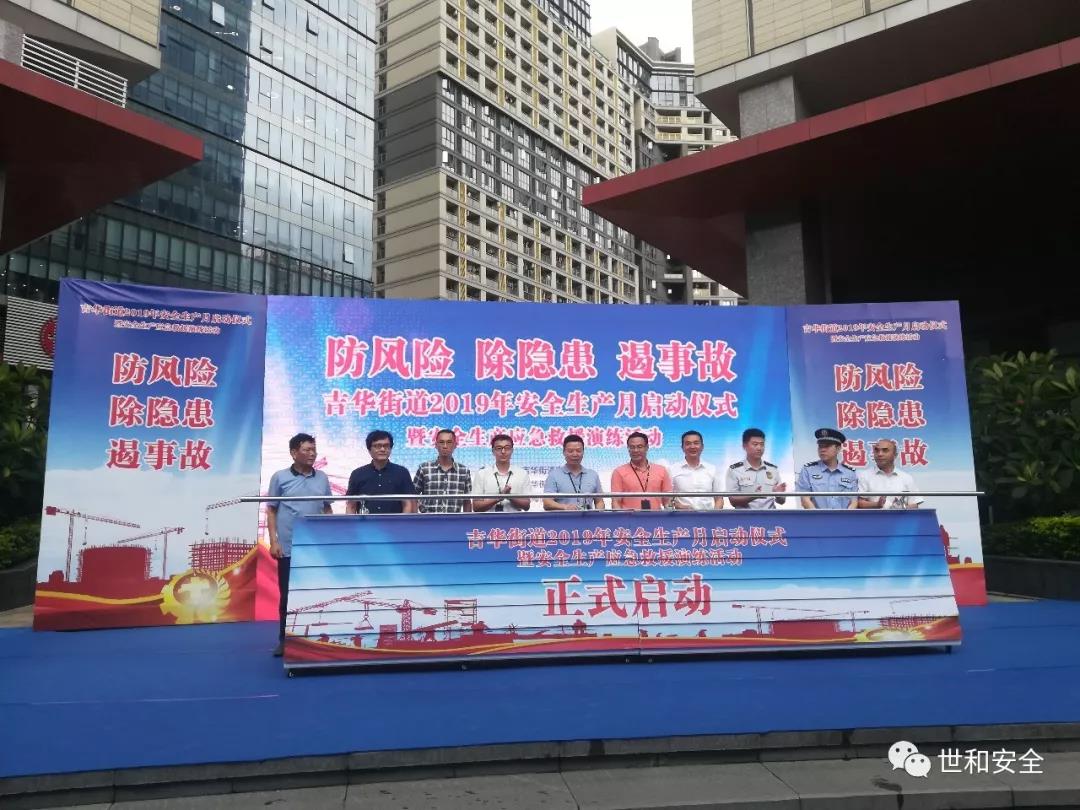 微信圖片_20190626144756.jpg