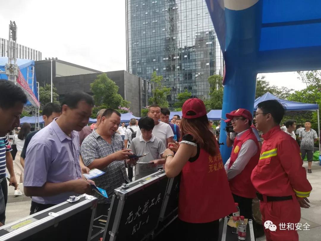 微信圖片_20190626144814.jpg