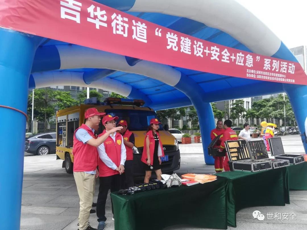 微信圖片_20190626144821.jpg