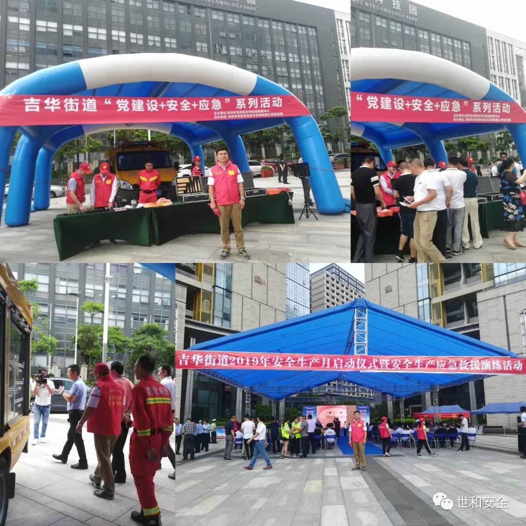 微信圖片_20190626144826.jpg