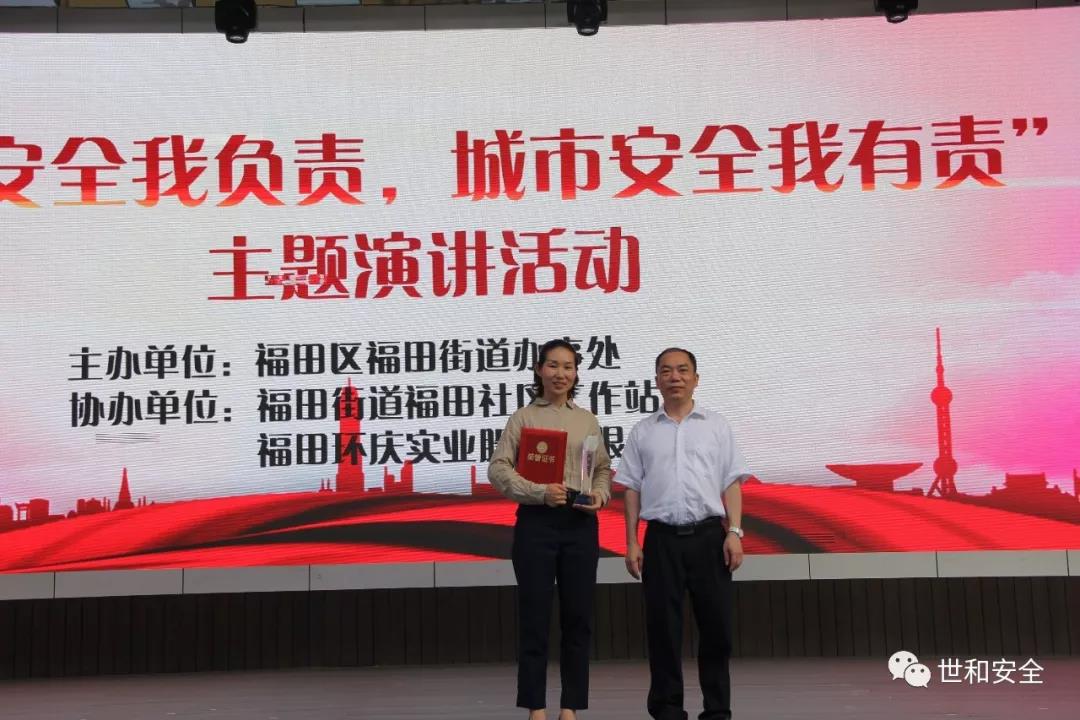 微信圖片_20190626145453.jpg