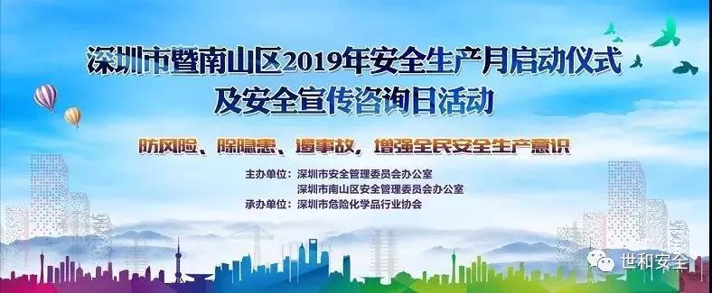 微信圖片_20190723105322.jpg