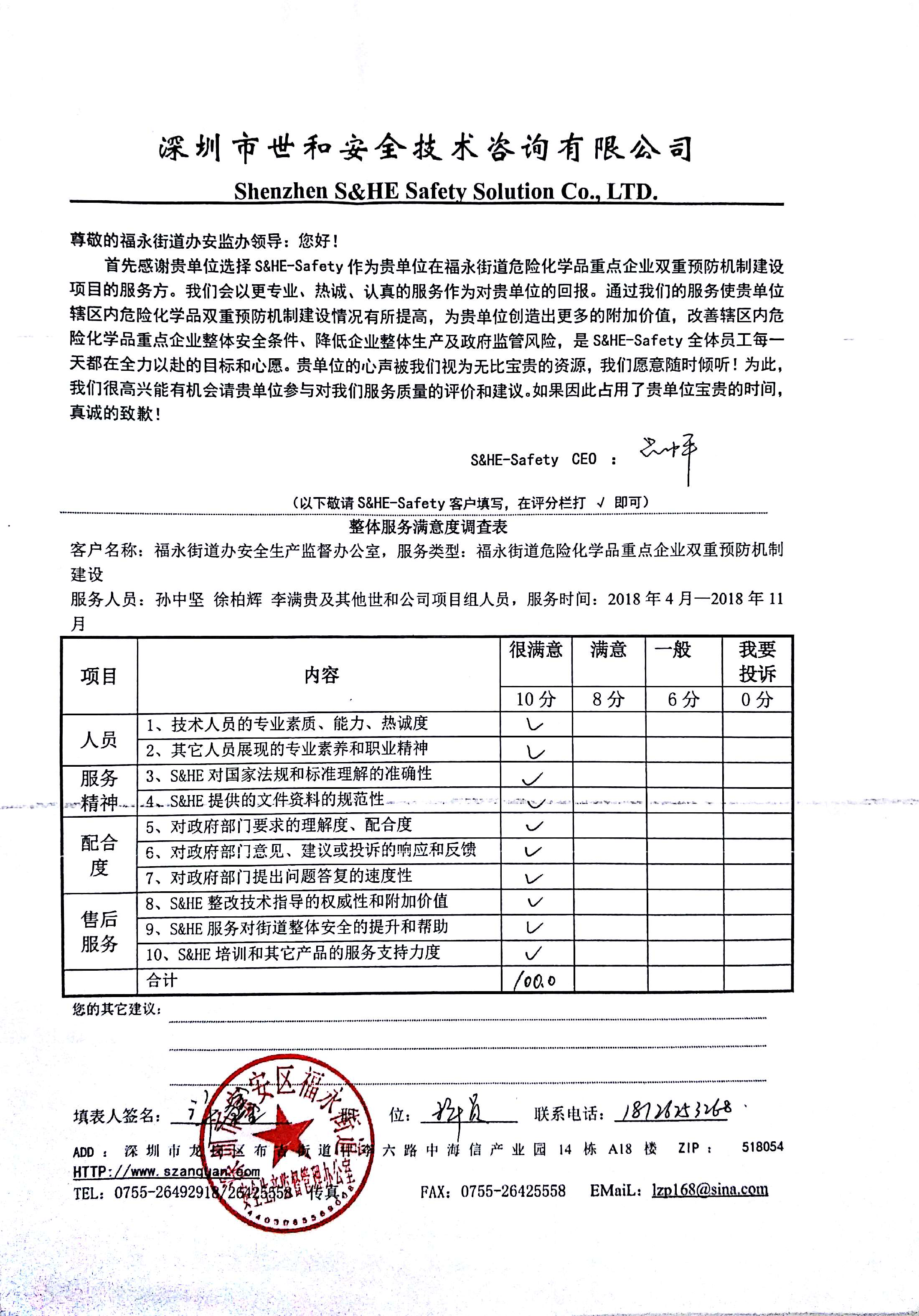 圖片2.png