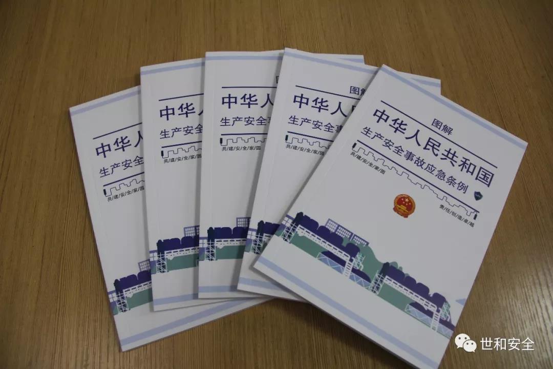 微信圖片_20190821140309.jpg