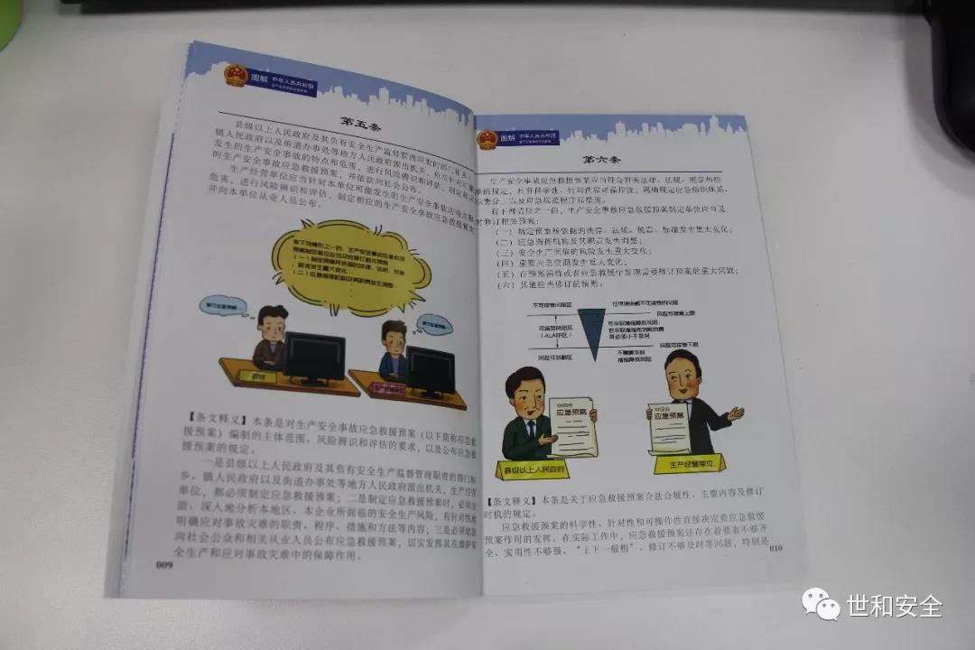 微信圖片_20190821140319.jpg