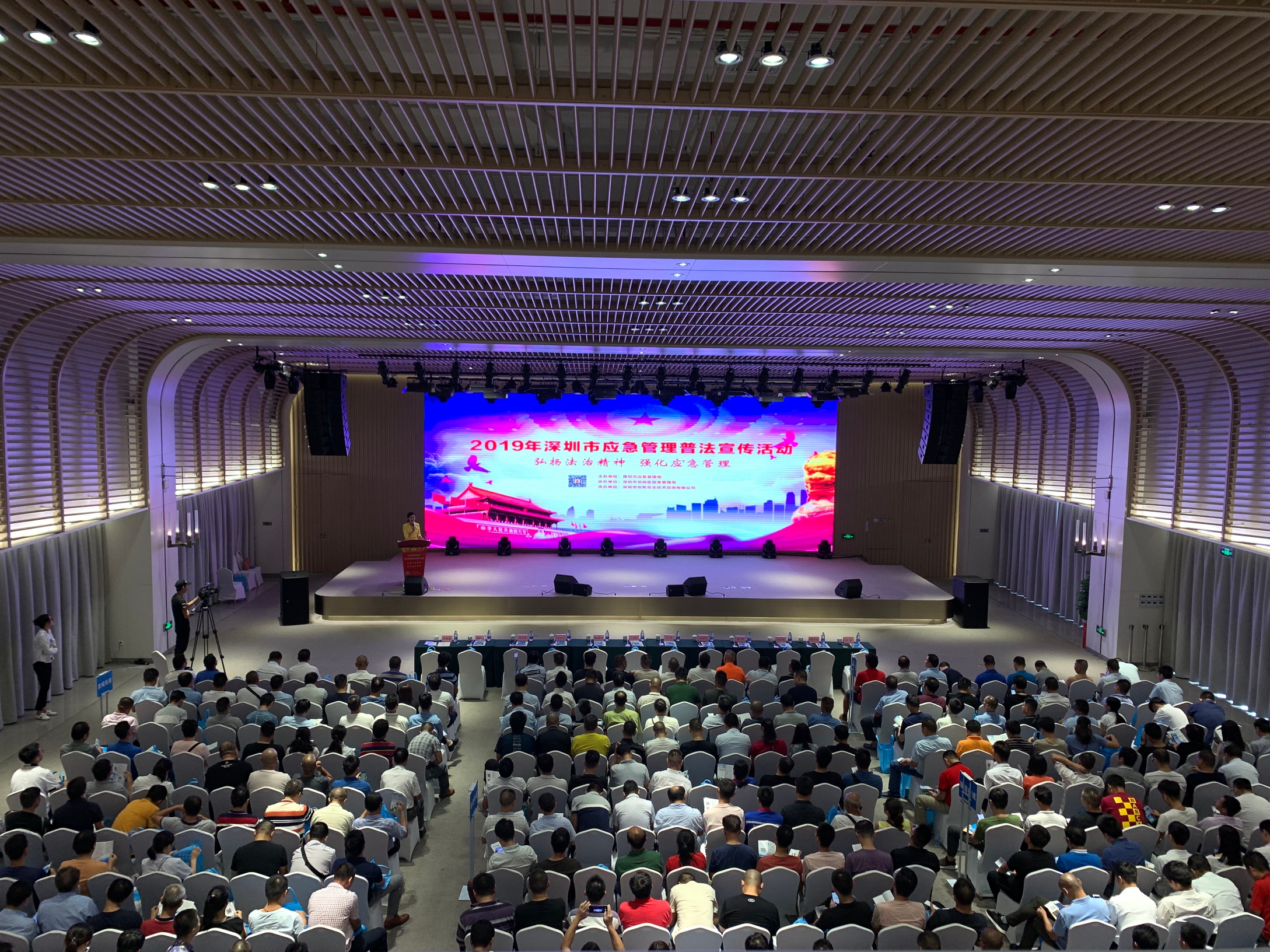微信圖片_20190904163942.jpg