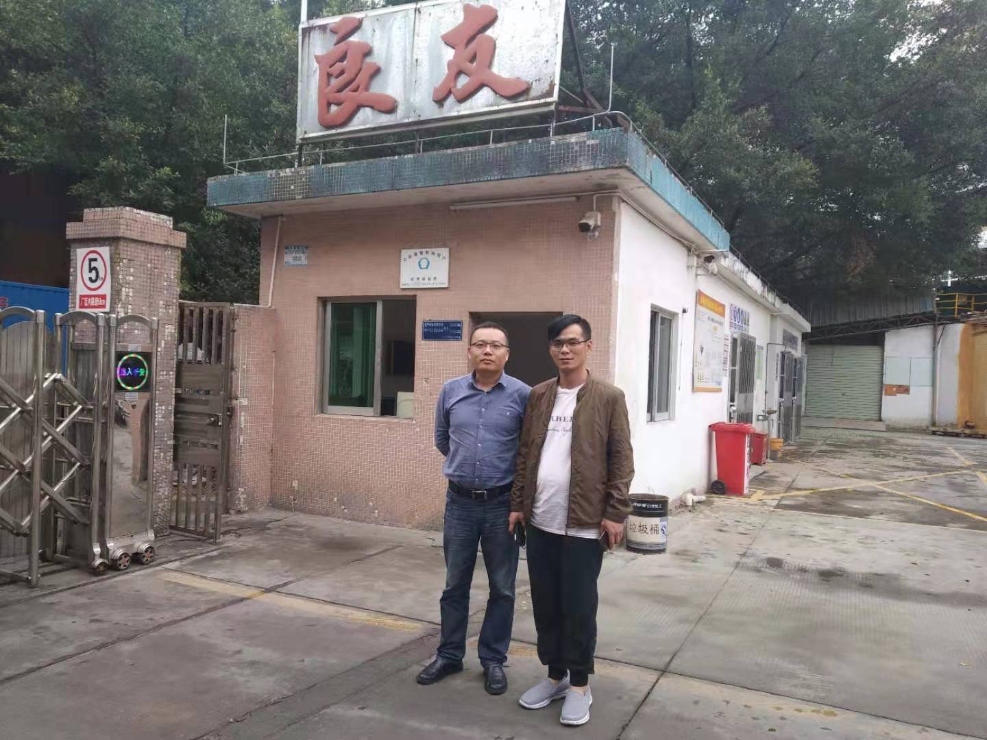 微信圖片_20191224084415.jpg