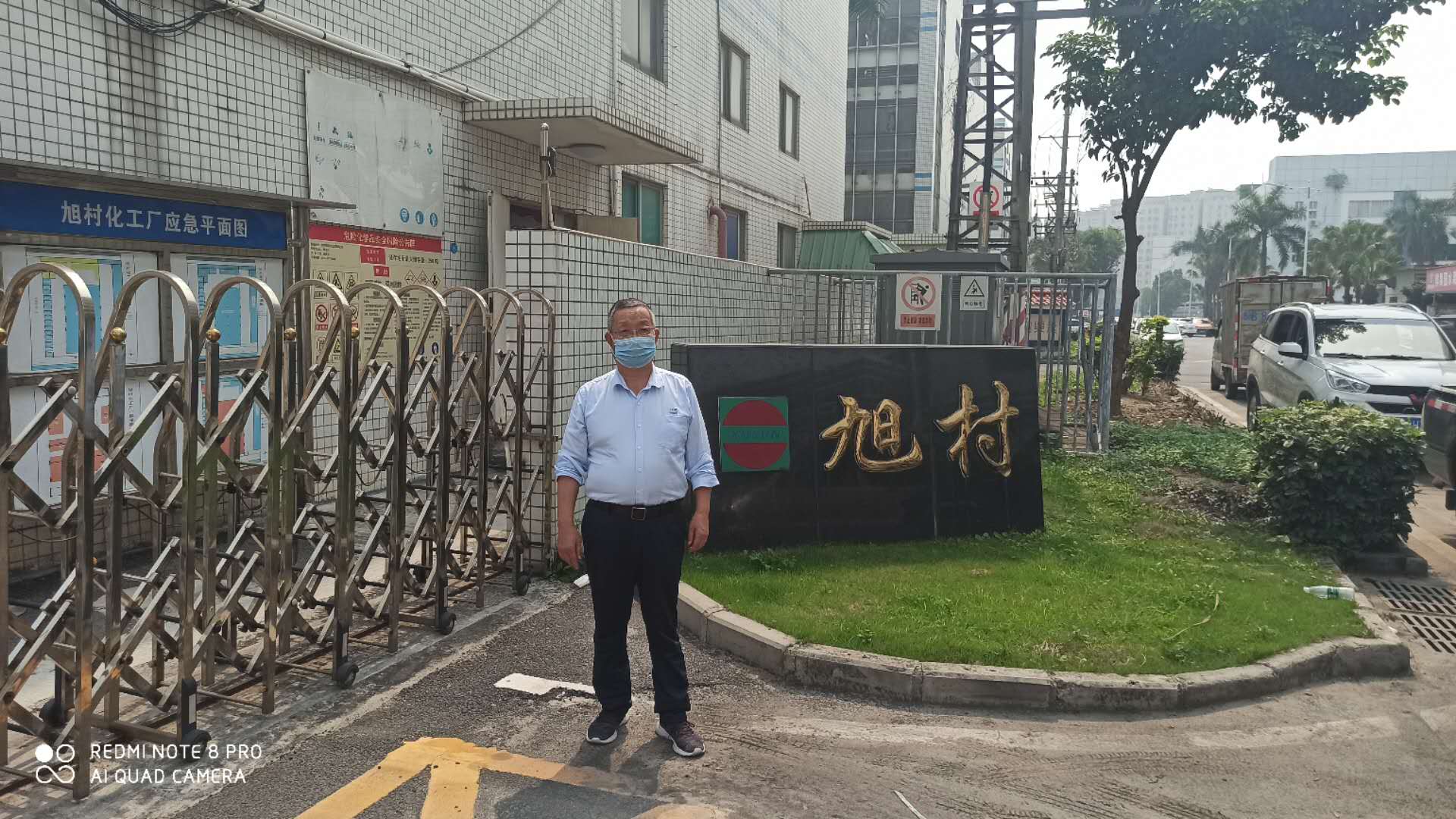 微信圖片_20200409142136.jpg