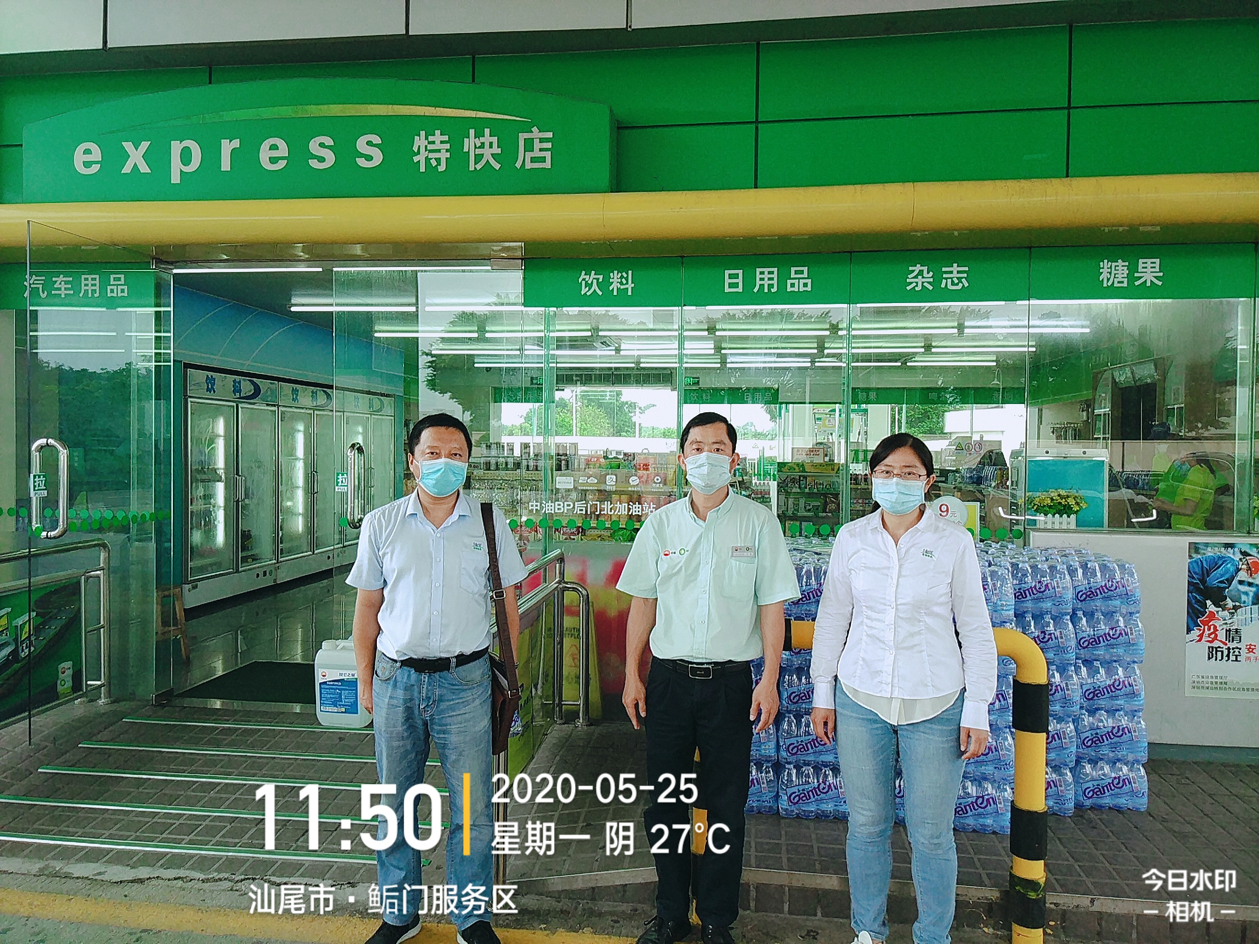 微信圖片_202005251531429.jpg