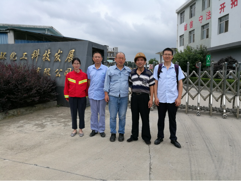 項目組現場勘查照片.png