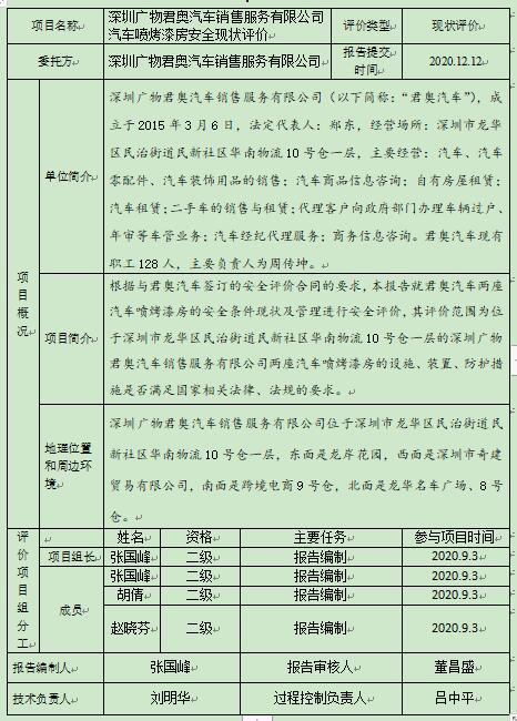 QQ截圖20201223201345.jpg