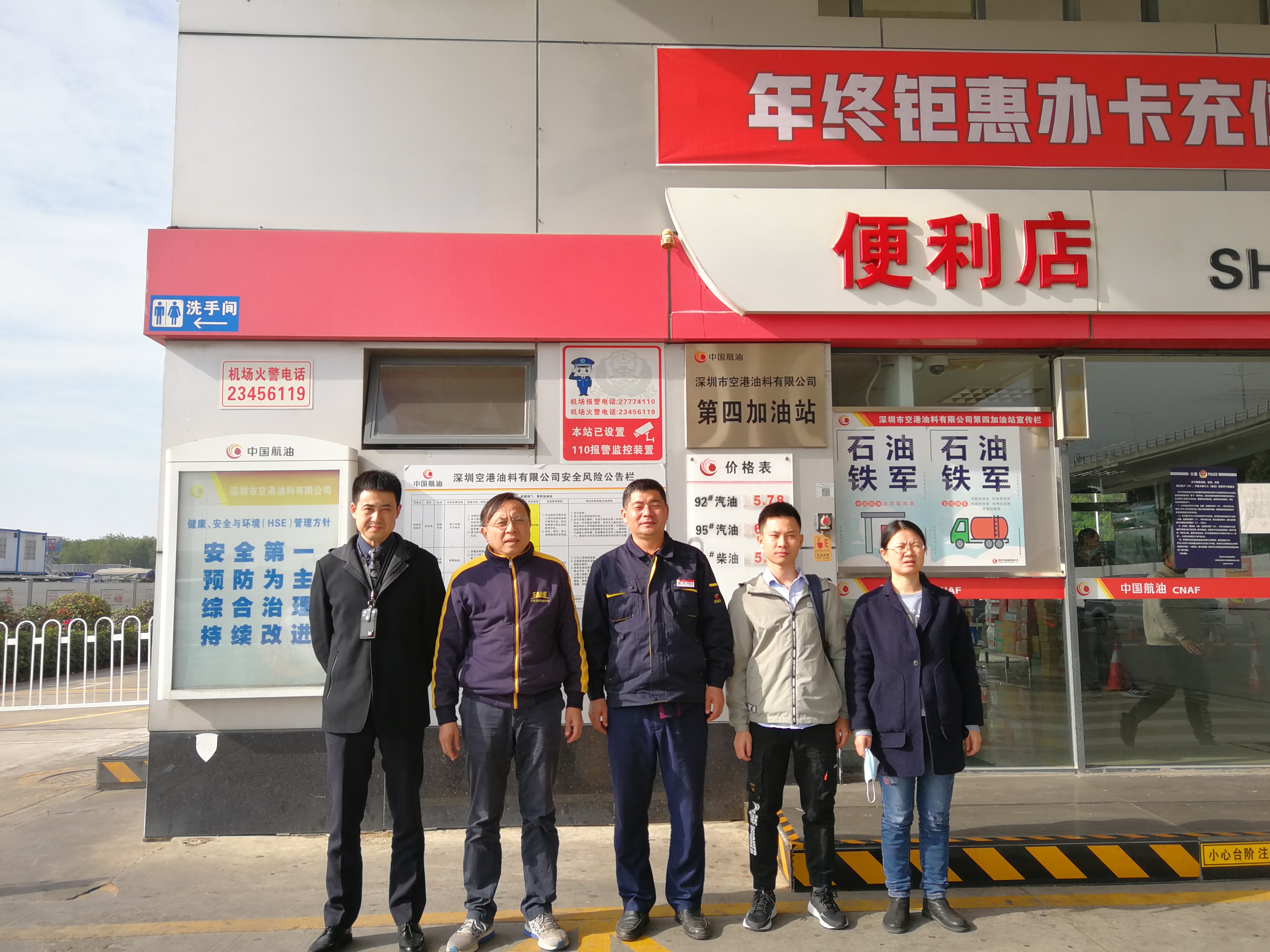 微信圖片_2020121708563129.jpg