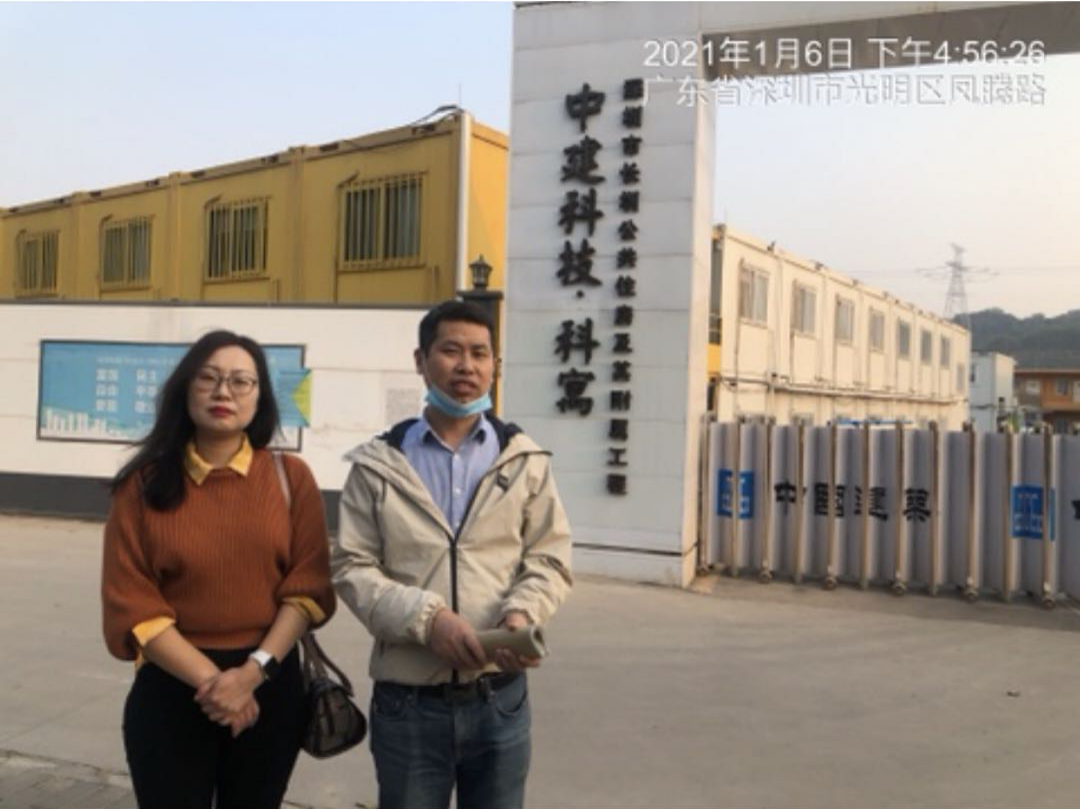 長圳項目現場勘查照片.png