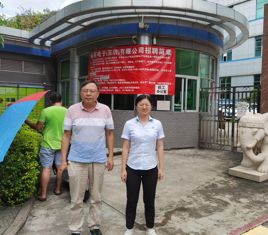 微信截圖_20210813090543.png