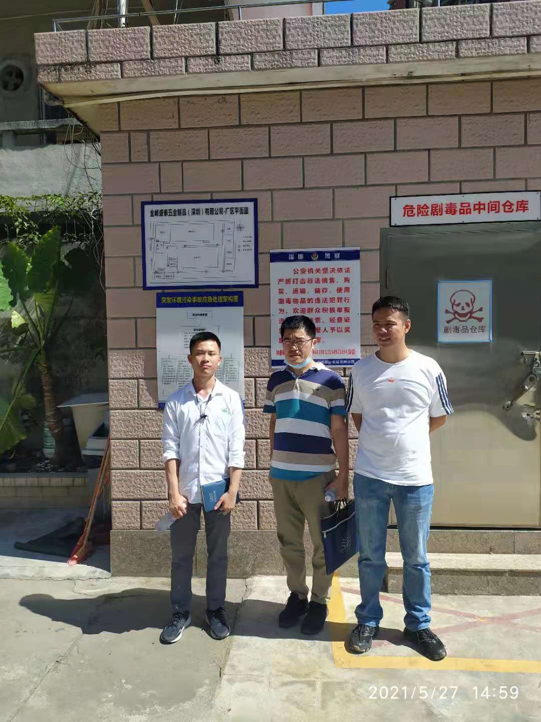微信圖片_20210528085922.jpg