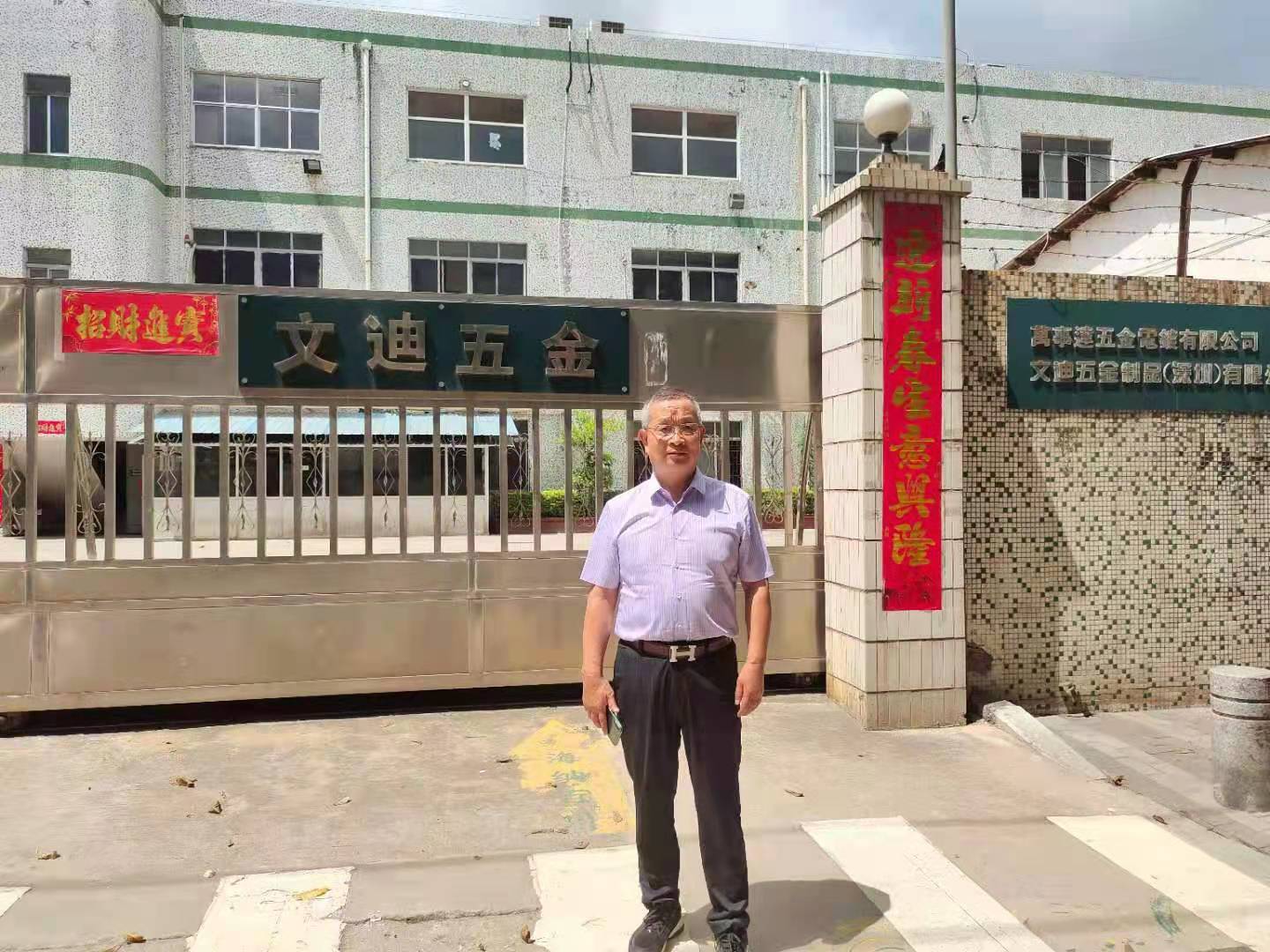 評價師  梁工.jpg