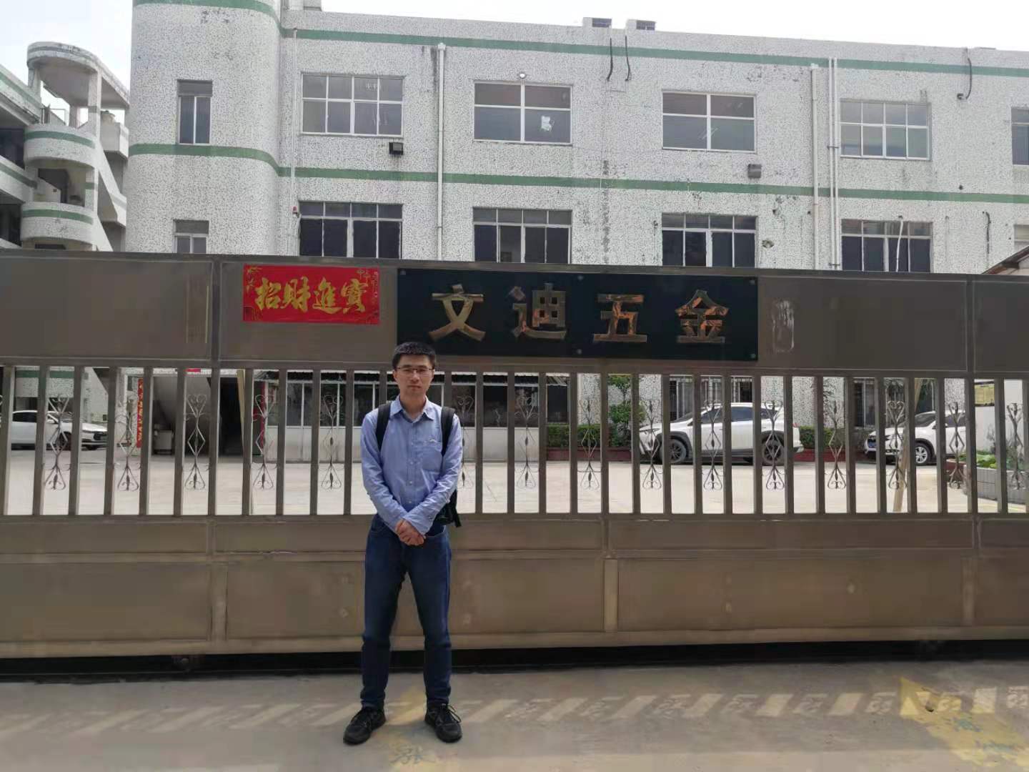 評價師 張國峰.jpg