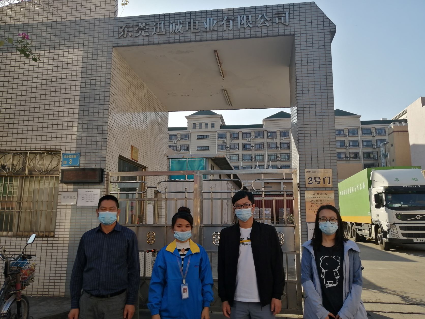 現場.jpg