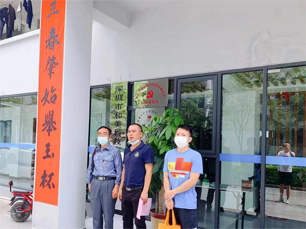 微信圖片_20220905105257(1).png